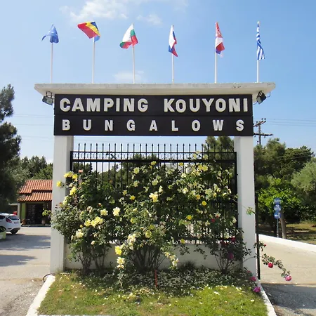 Kouyoni Camping Gerakini